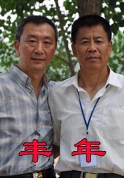三级aa视频在线观看